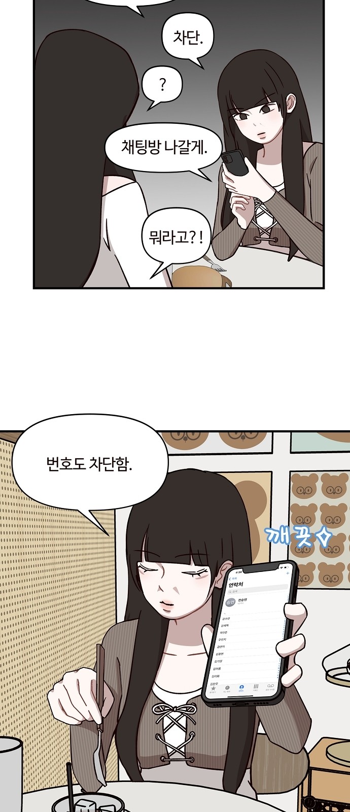 37 페이지