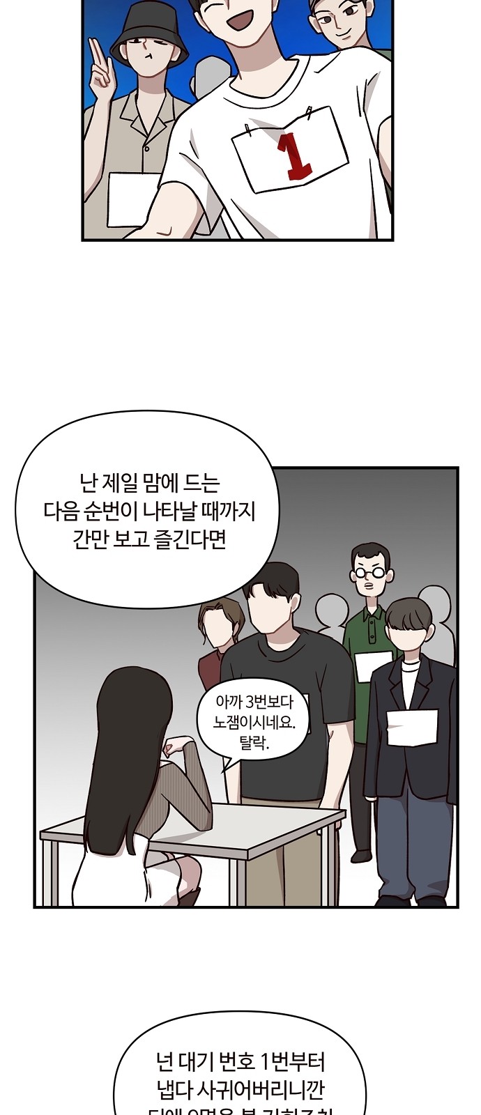 40 페이지
