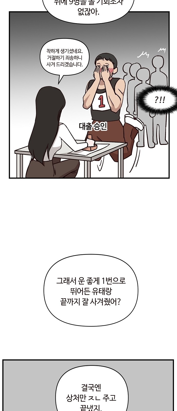41 페이지