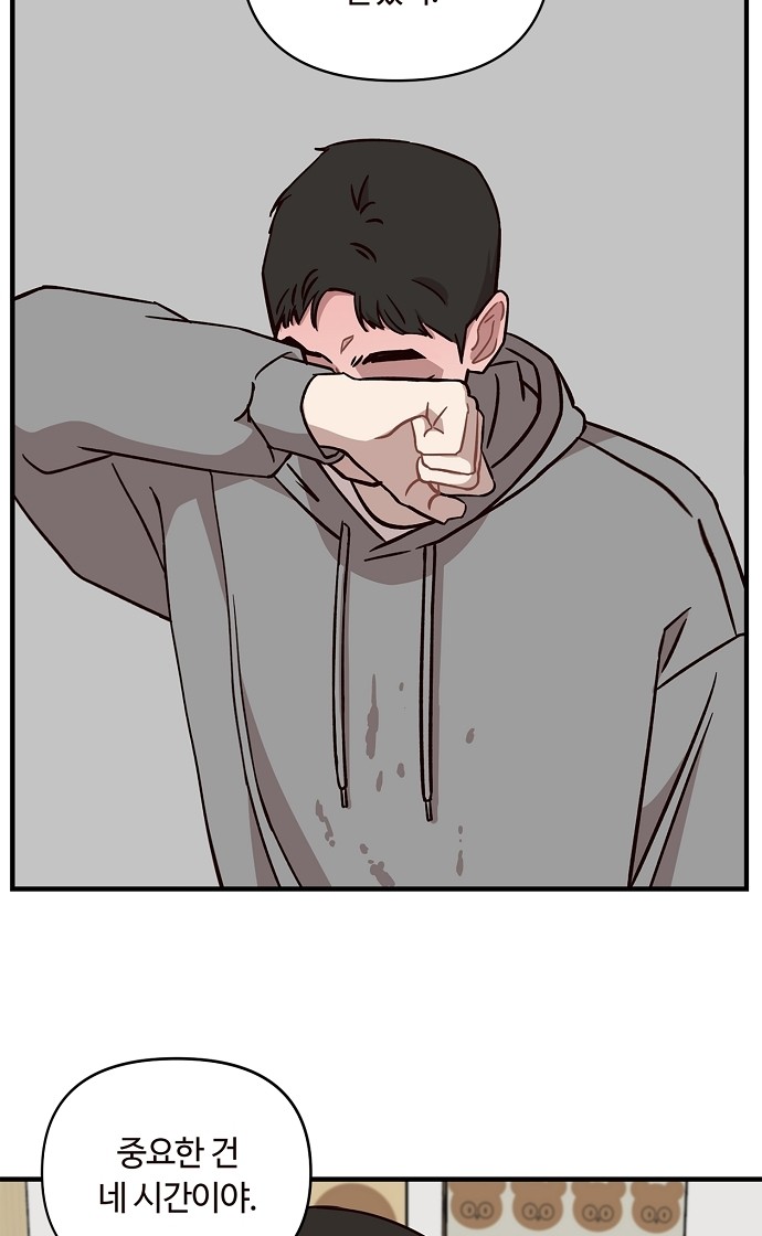 42 페이지