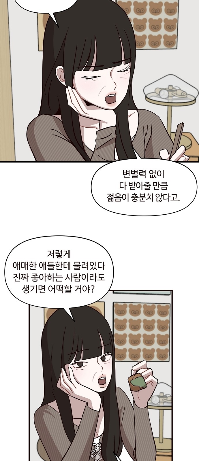 43 페이지