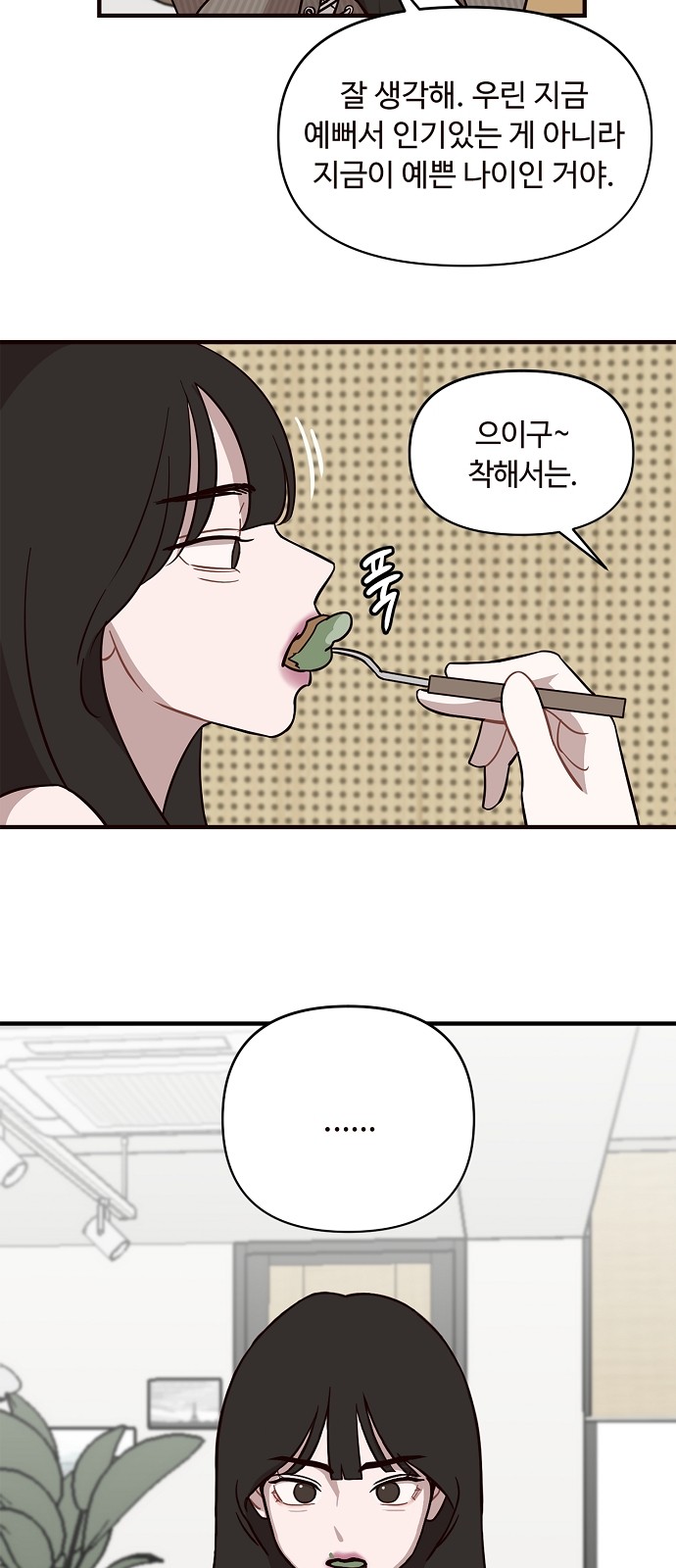 44 페이지