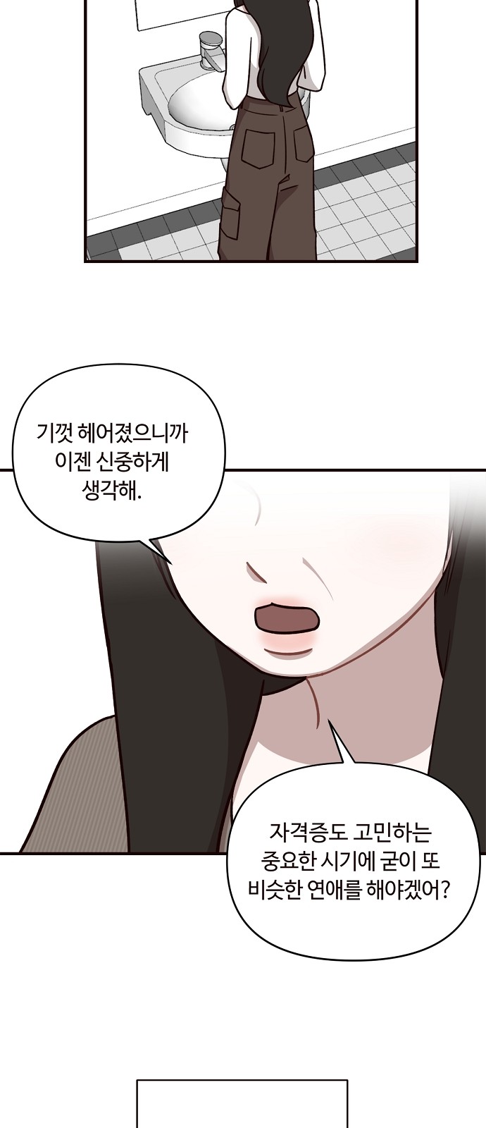46 페이지