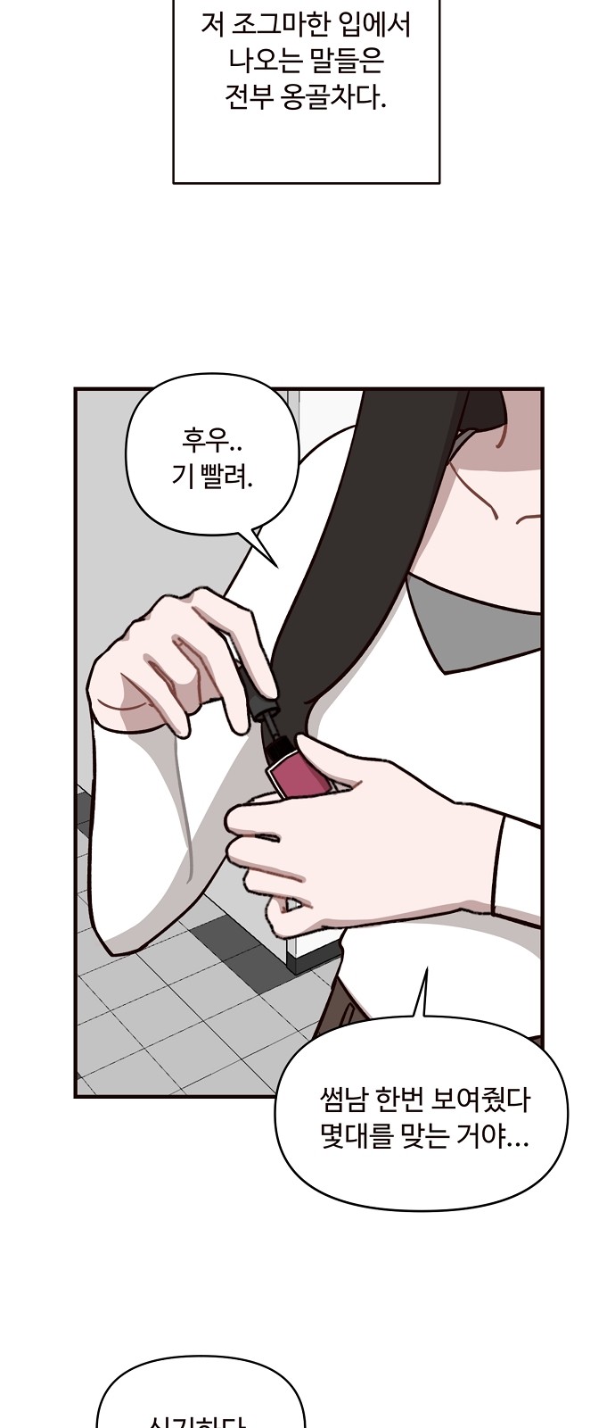 47 페이지
