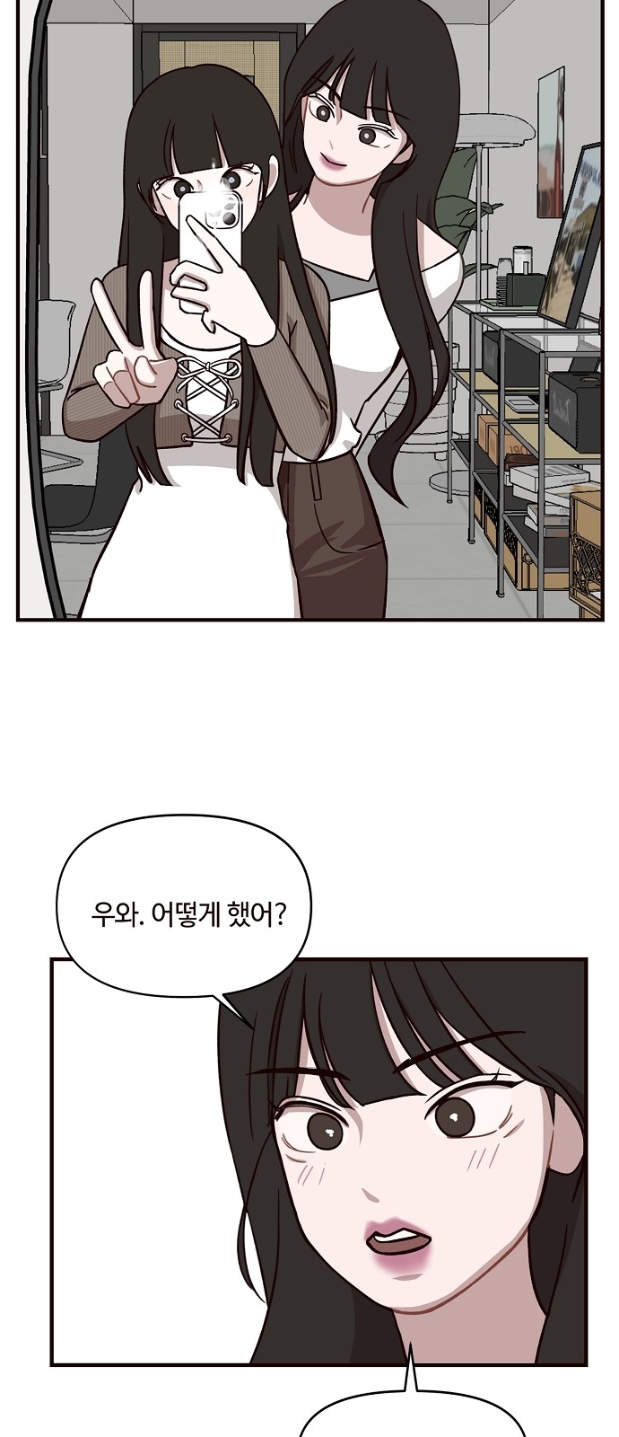 56 페이지