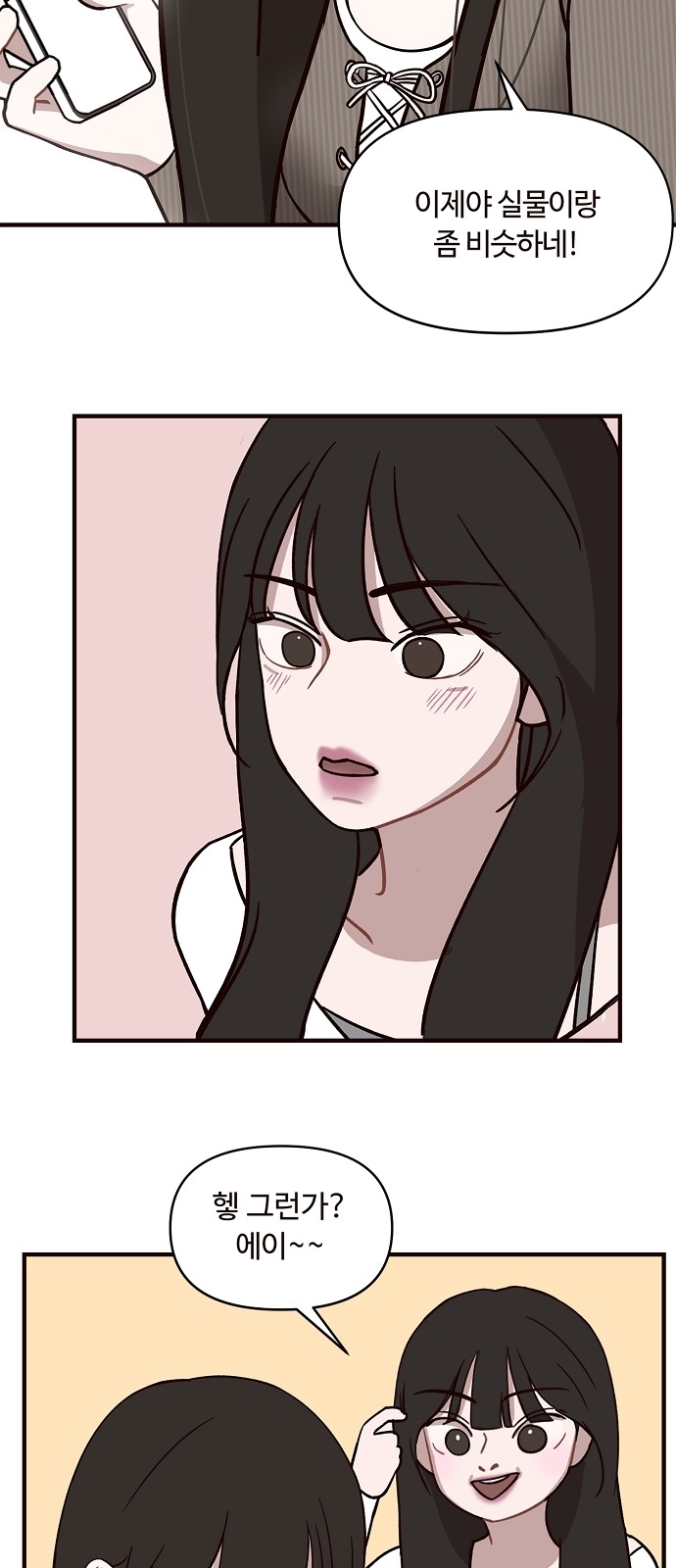 58 페이지