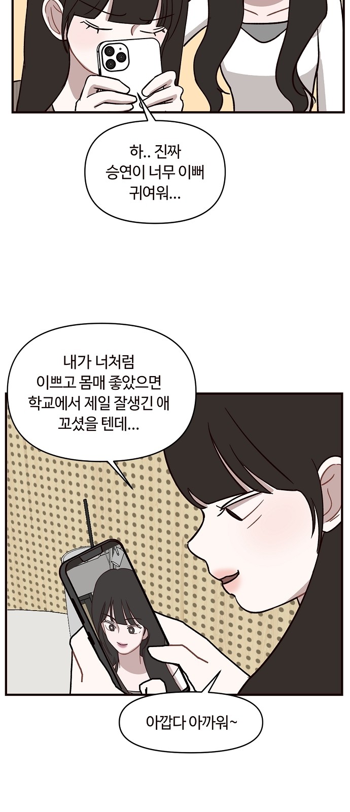 59 페이지