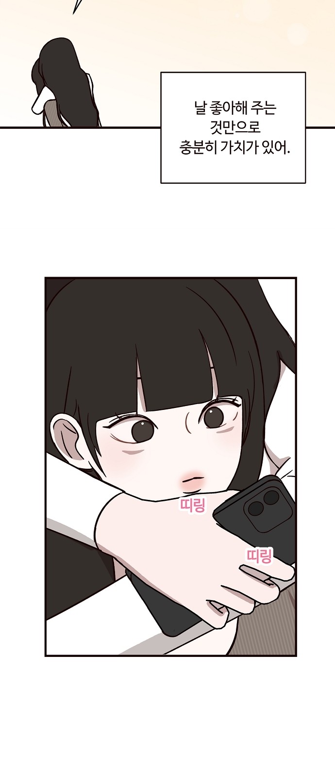 62 페이지