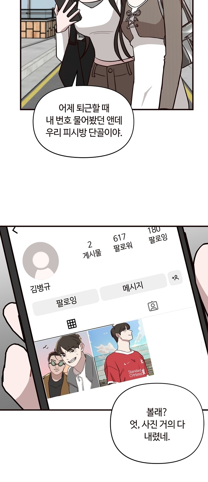 64 페이지