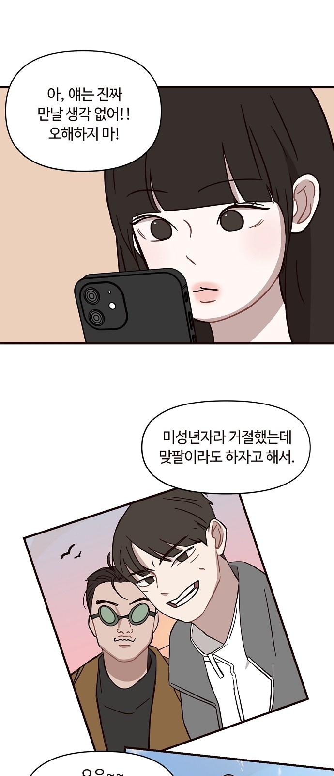 65 페이지