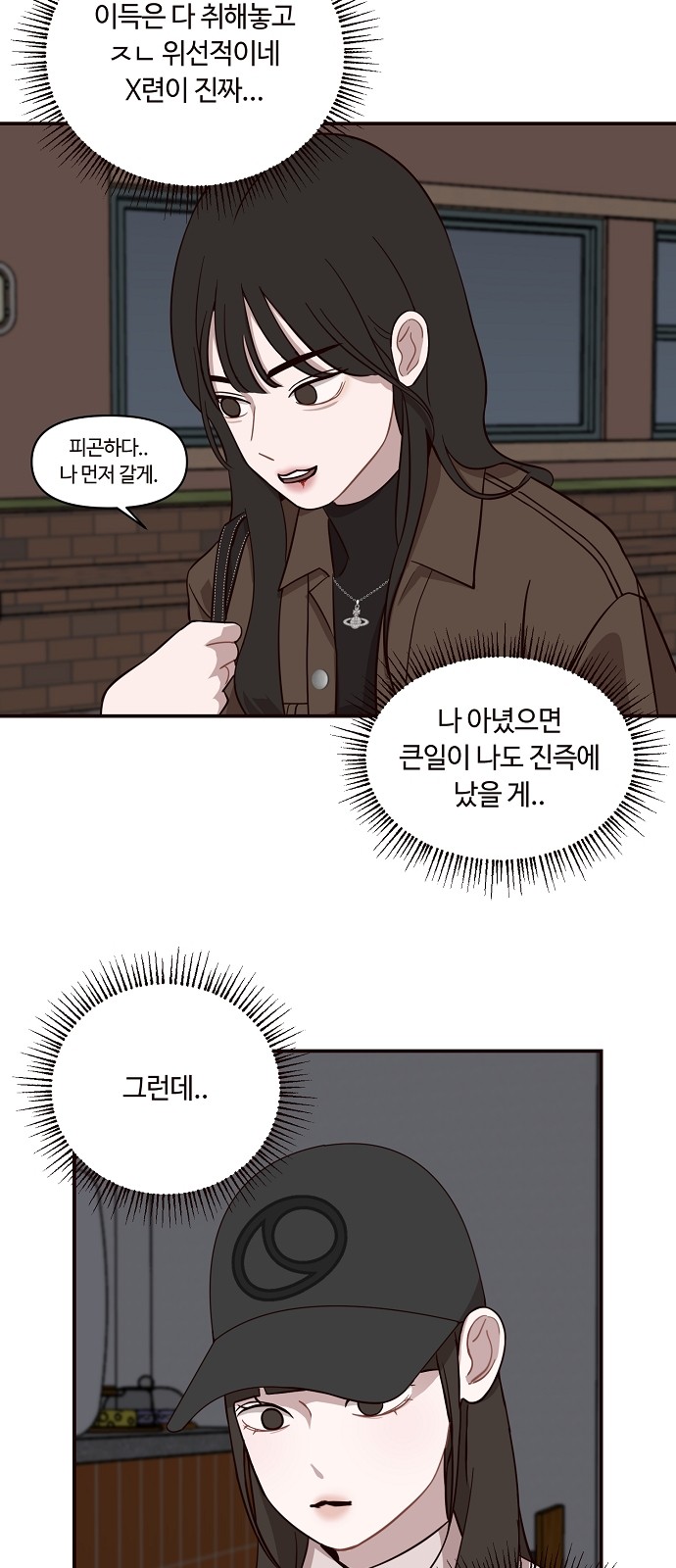 16 페이지