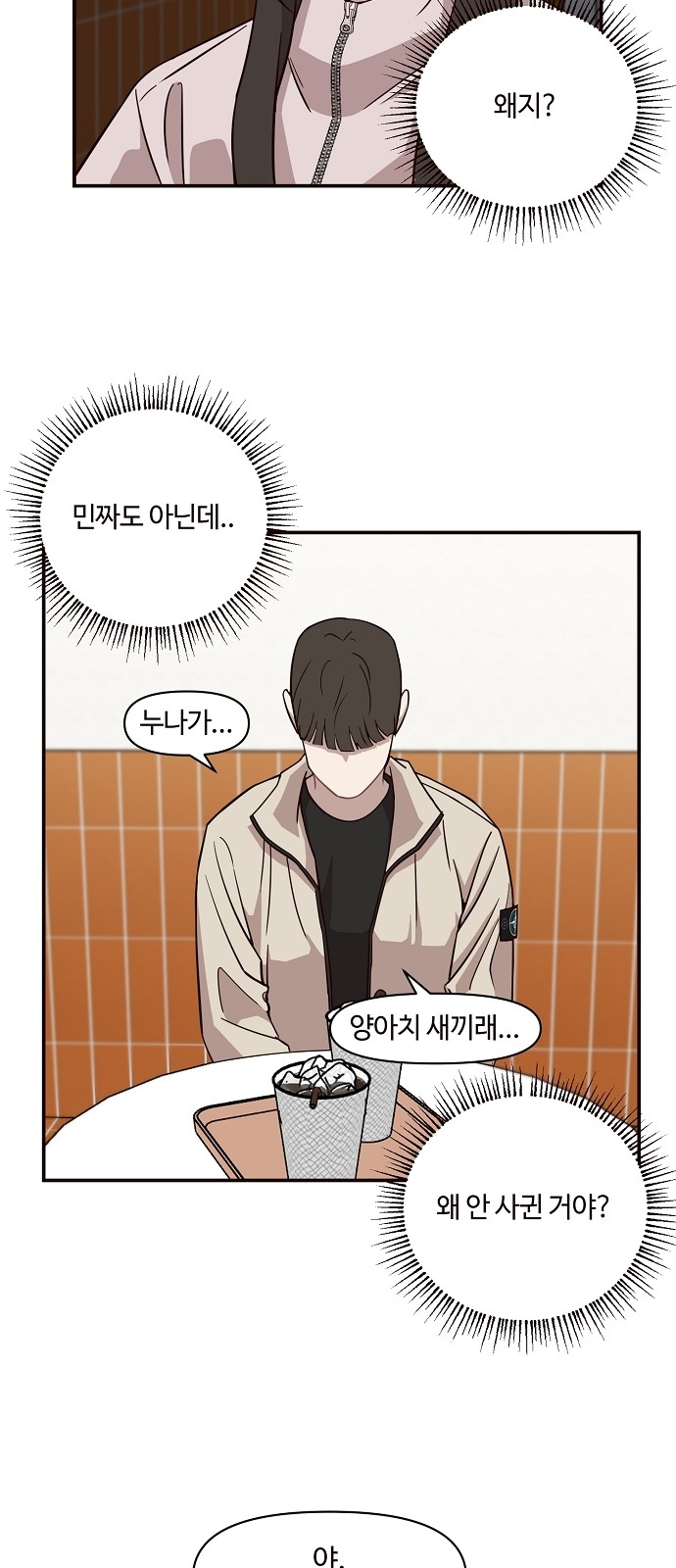 17 페이지