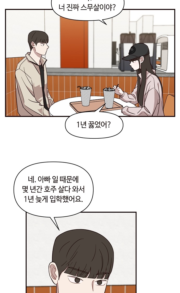 18 페이지