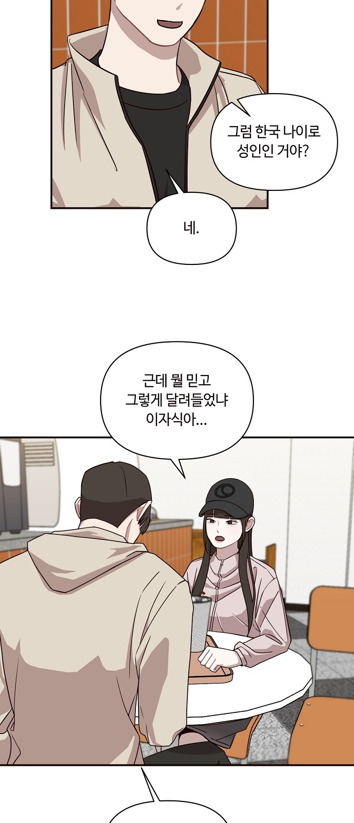19 페이지