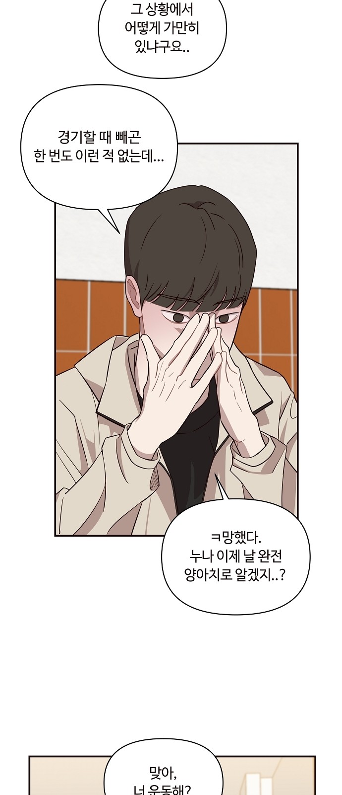 20 페이지