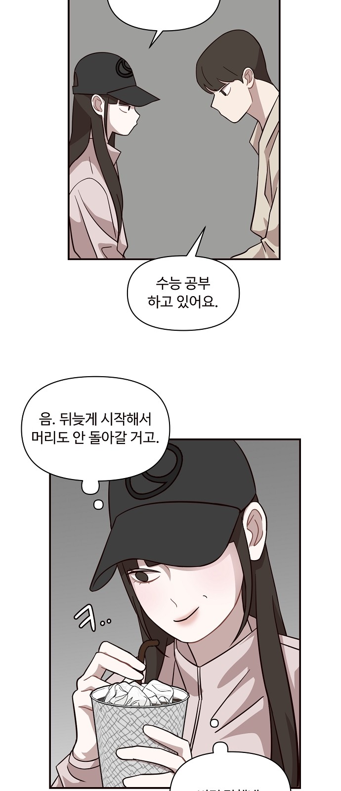 22 페이지
