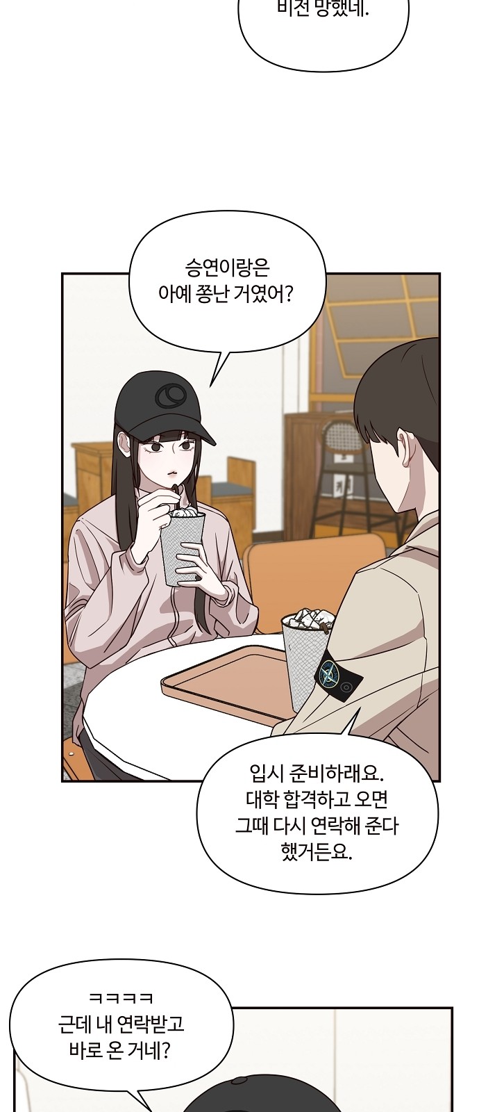 23 페이지