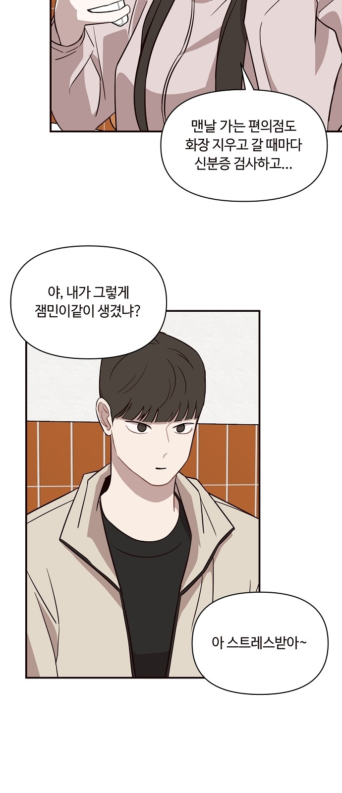 29 페이지