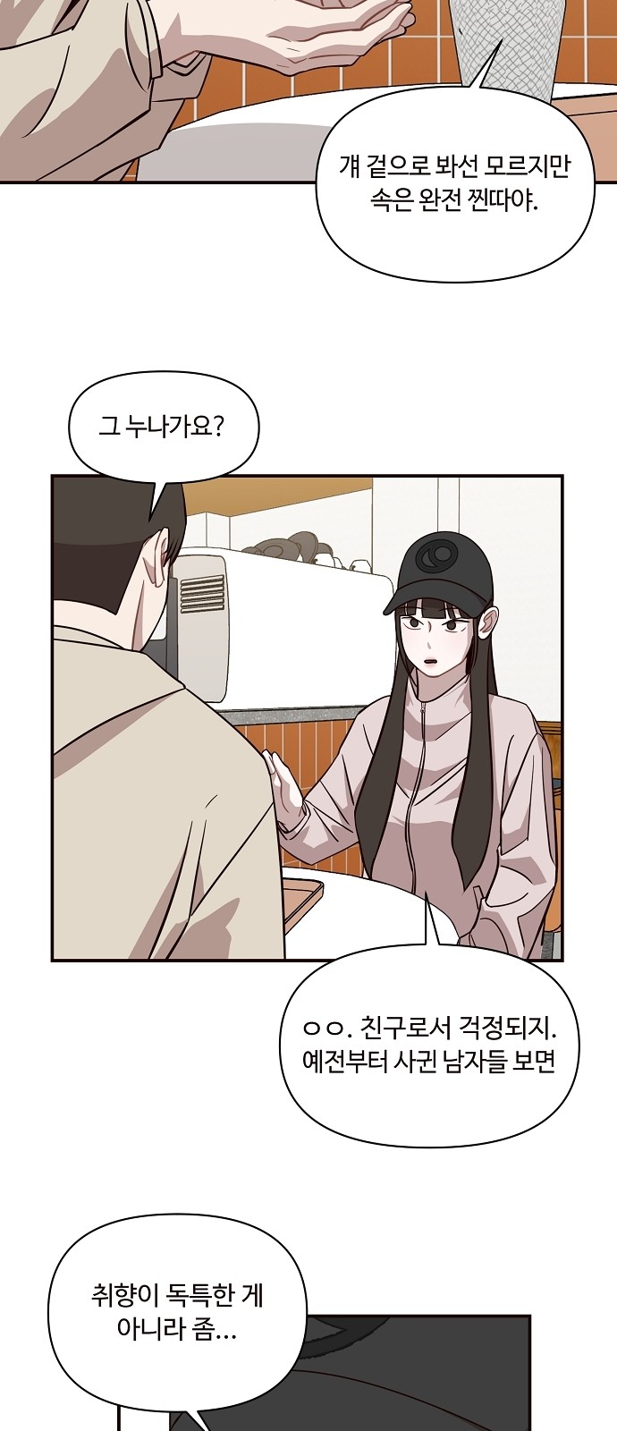 32 페이지