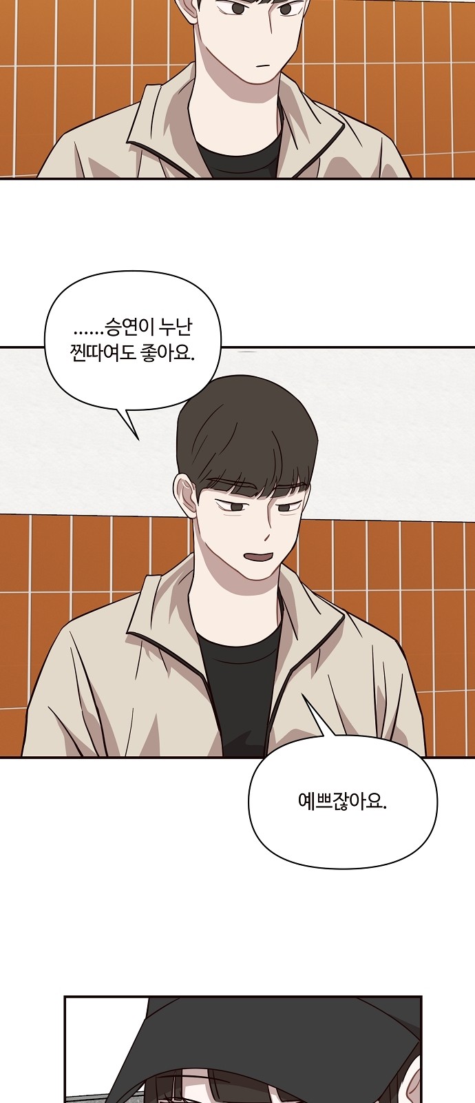 34 페이지