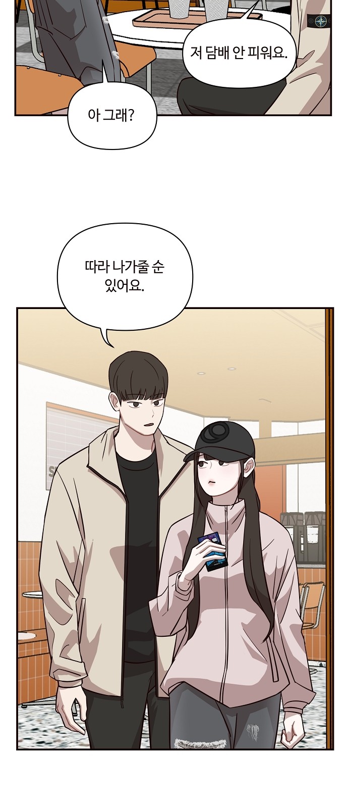 37 페이지