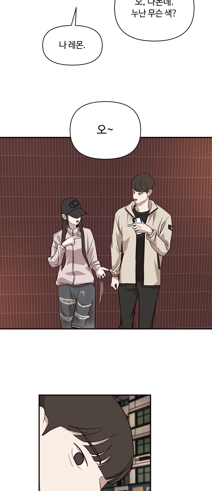 43 페이지