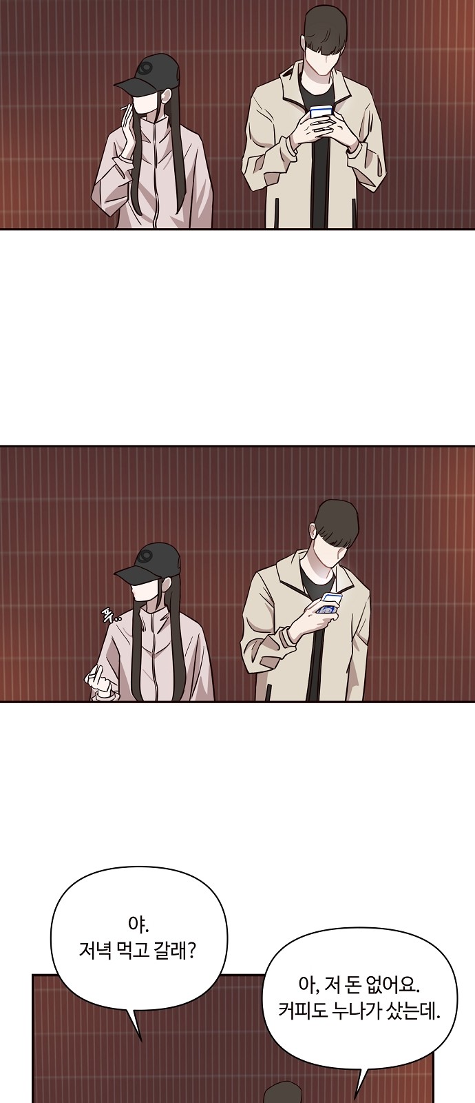 46 페이지