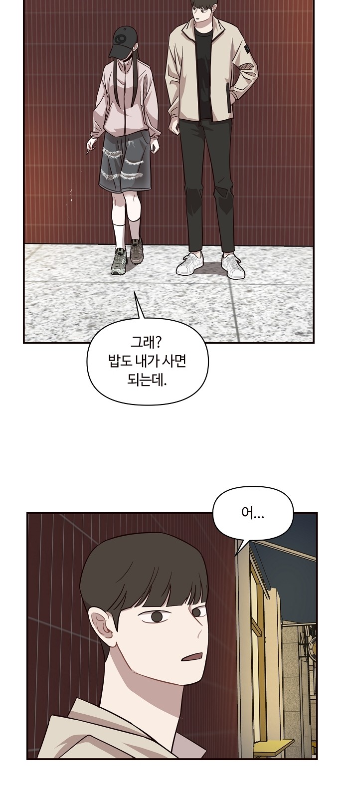 47 페이지