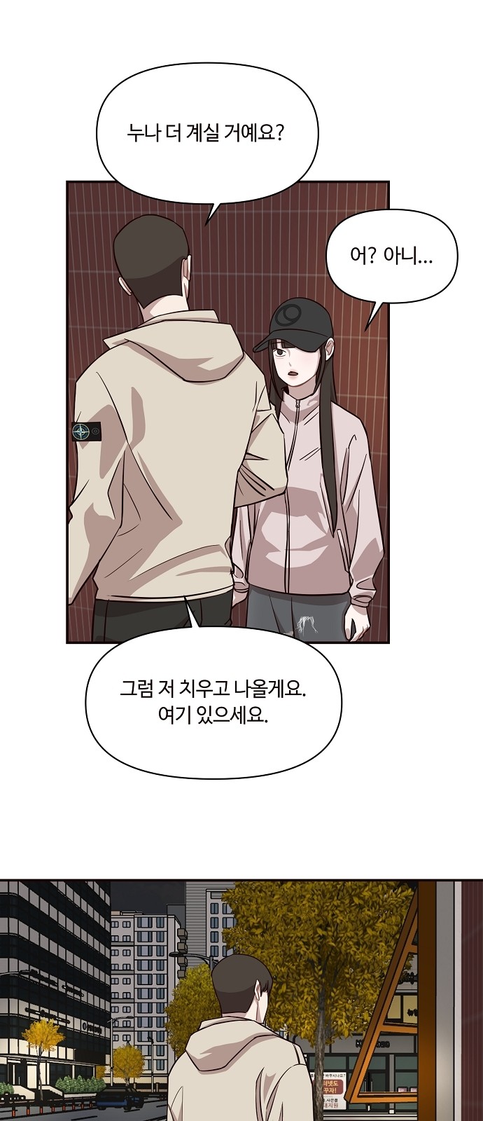 49 페이지