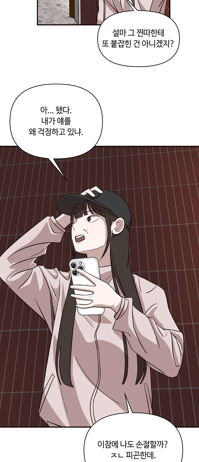 52 페이지