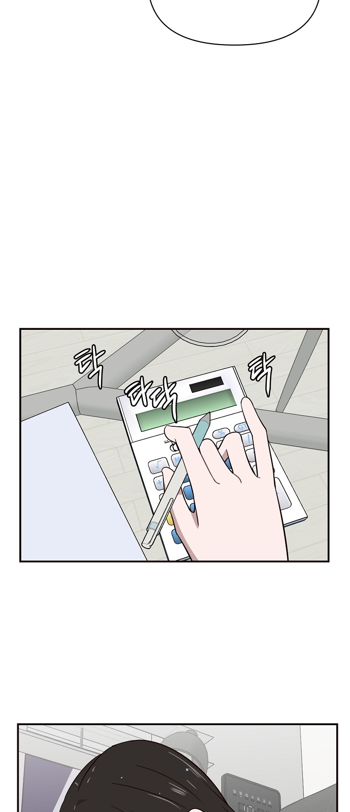 53 페이지
