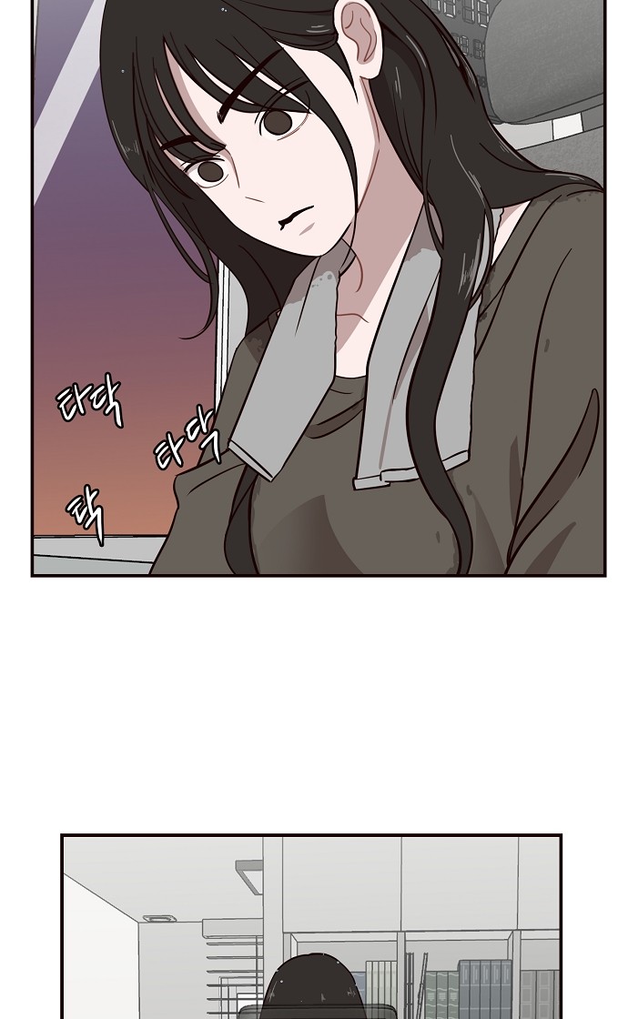 54 페이지