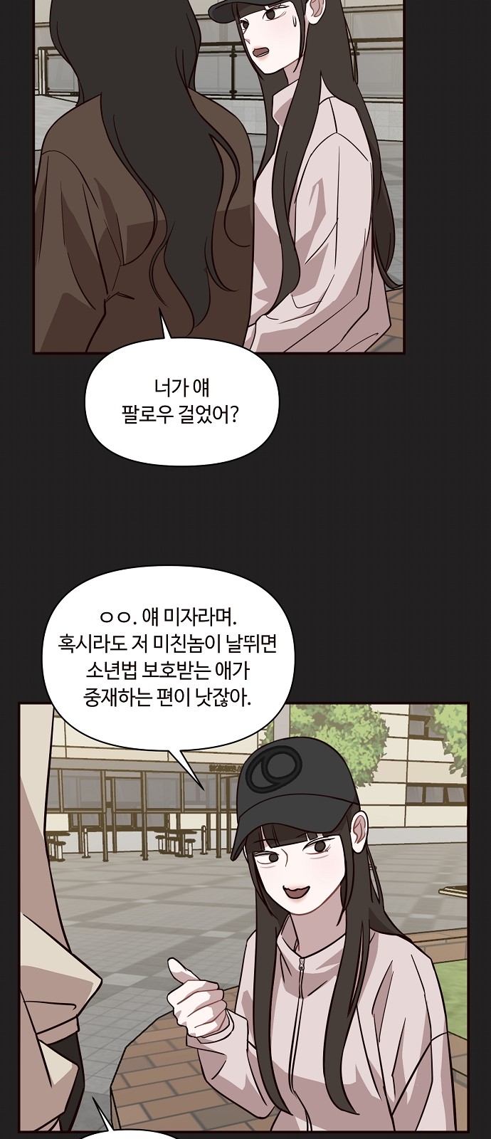 8 페이지
