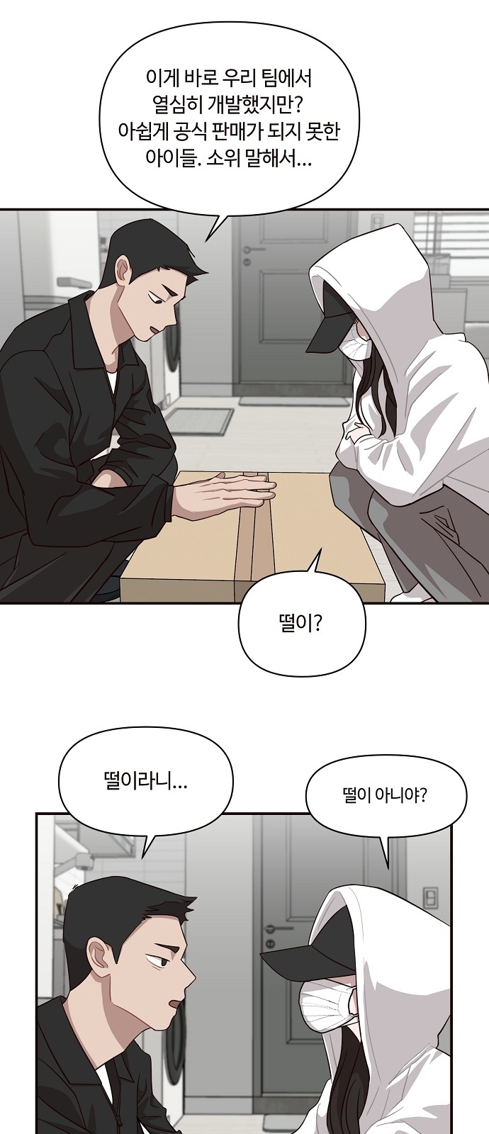 10 페이지