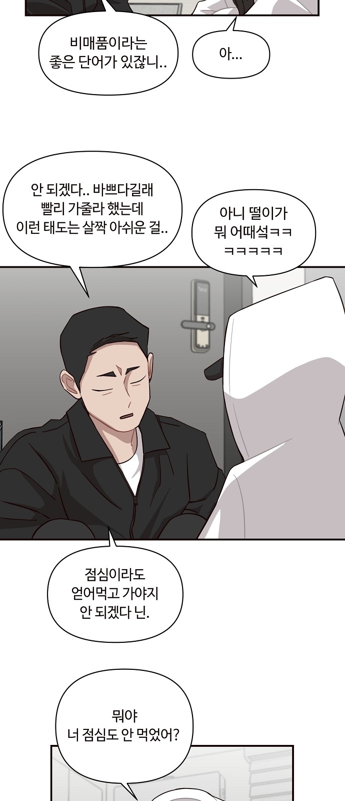 11 페이지