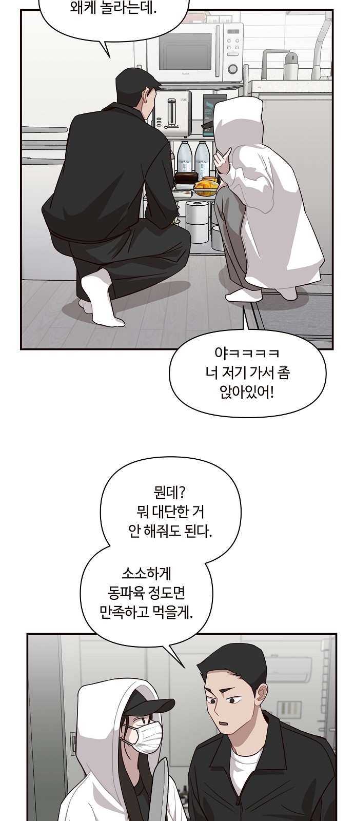 19 페이지