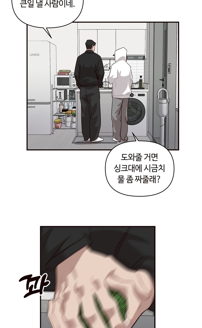 21 페이지