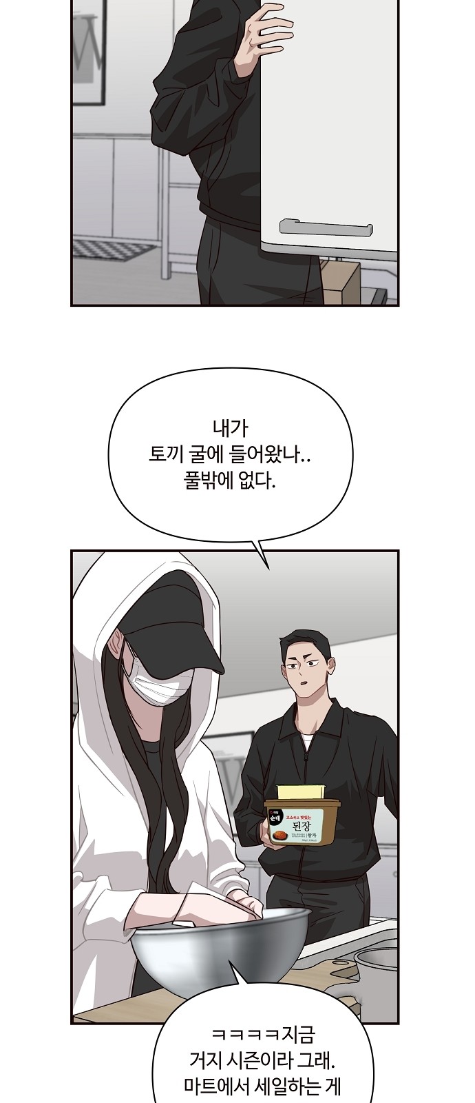23 페이지