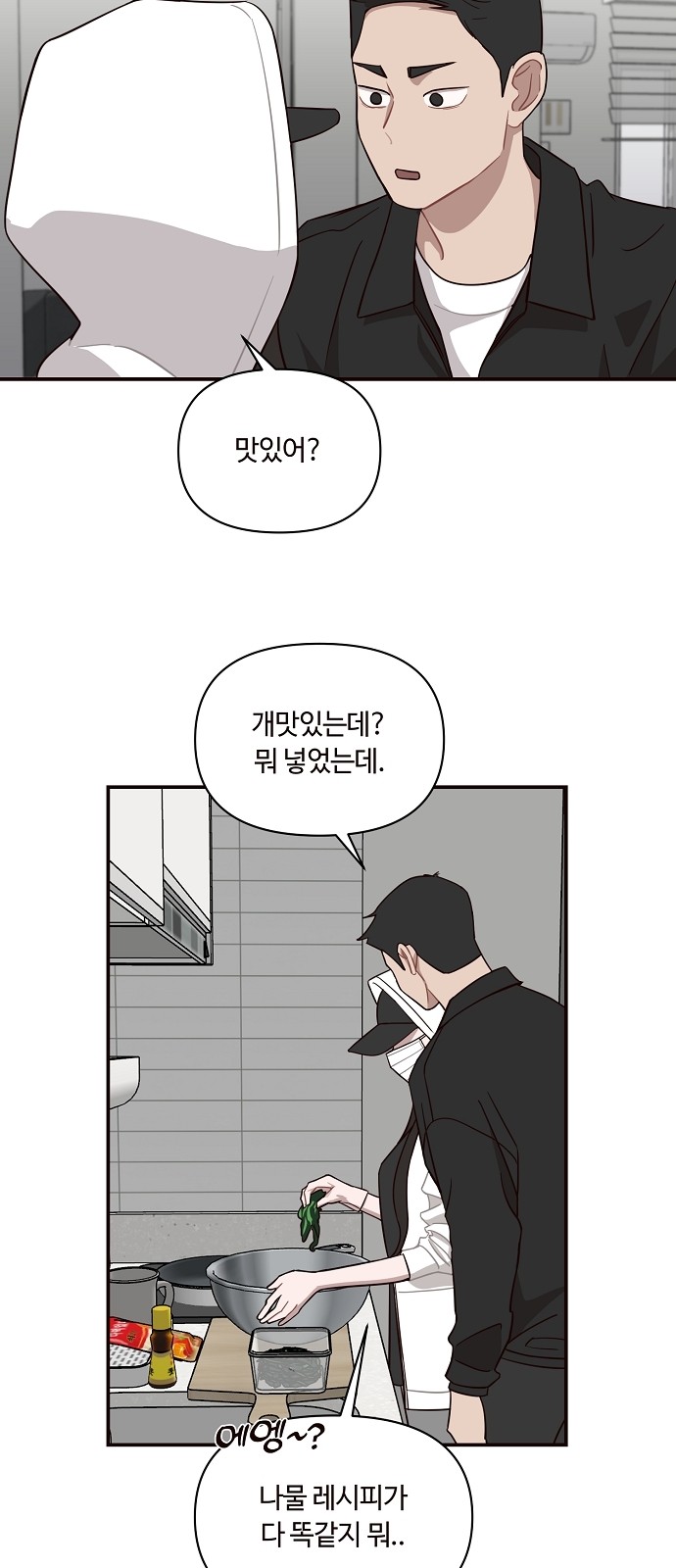 26 페이지