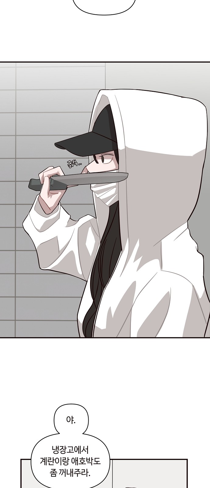 28 페이지