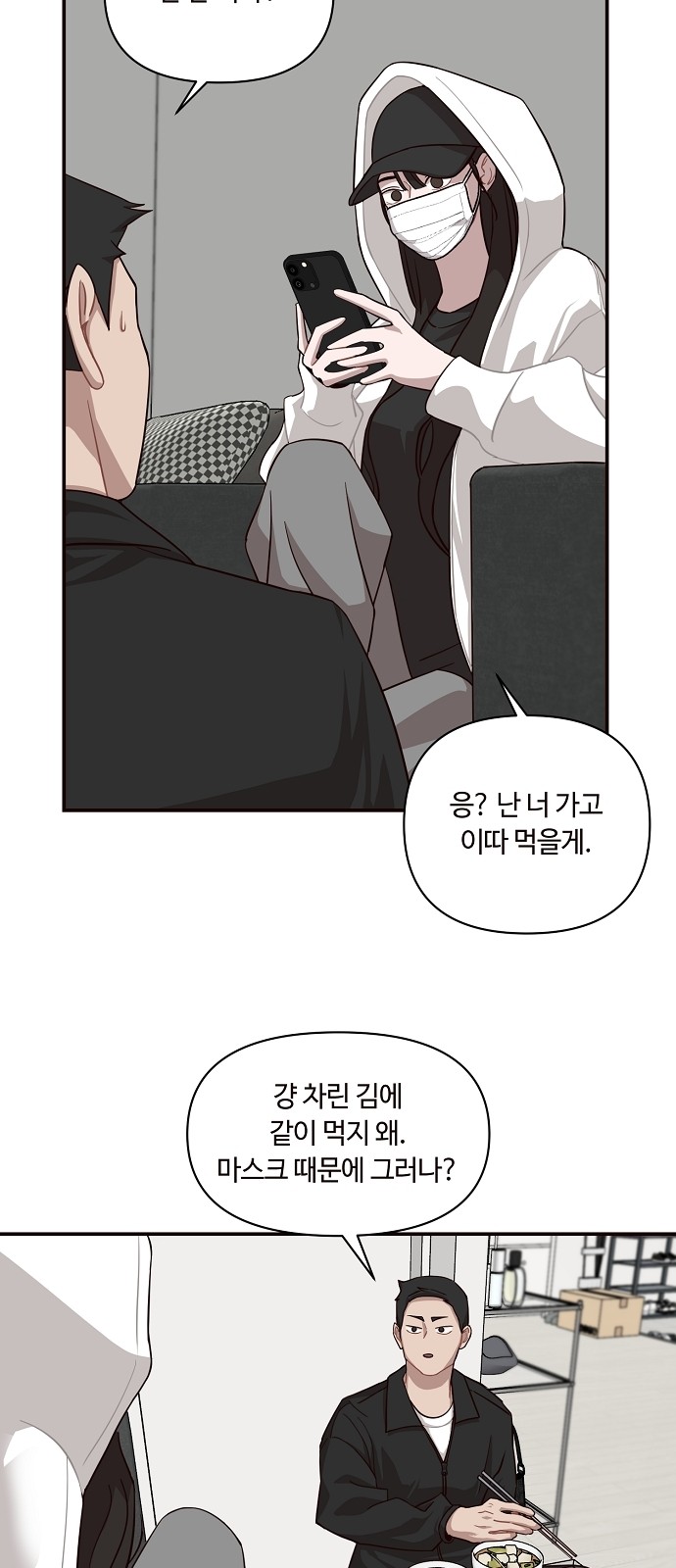 32 페이지