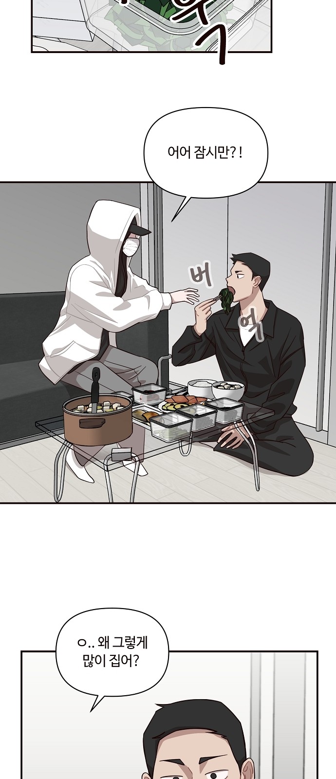 34 페이지
