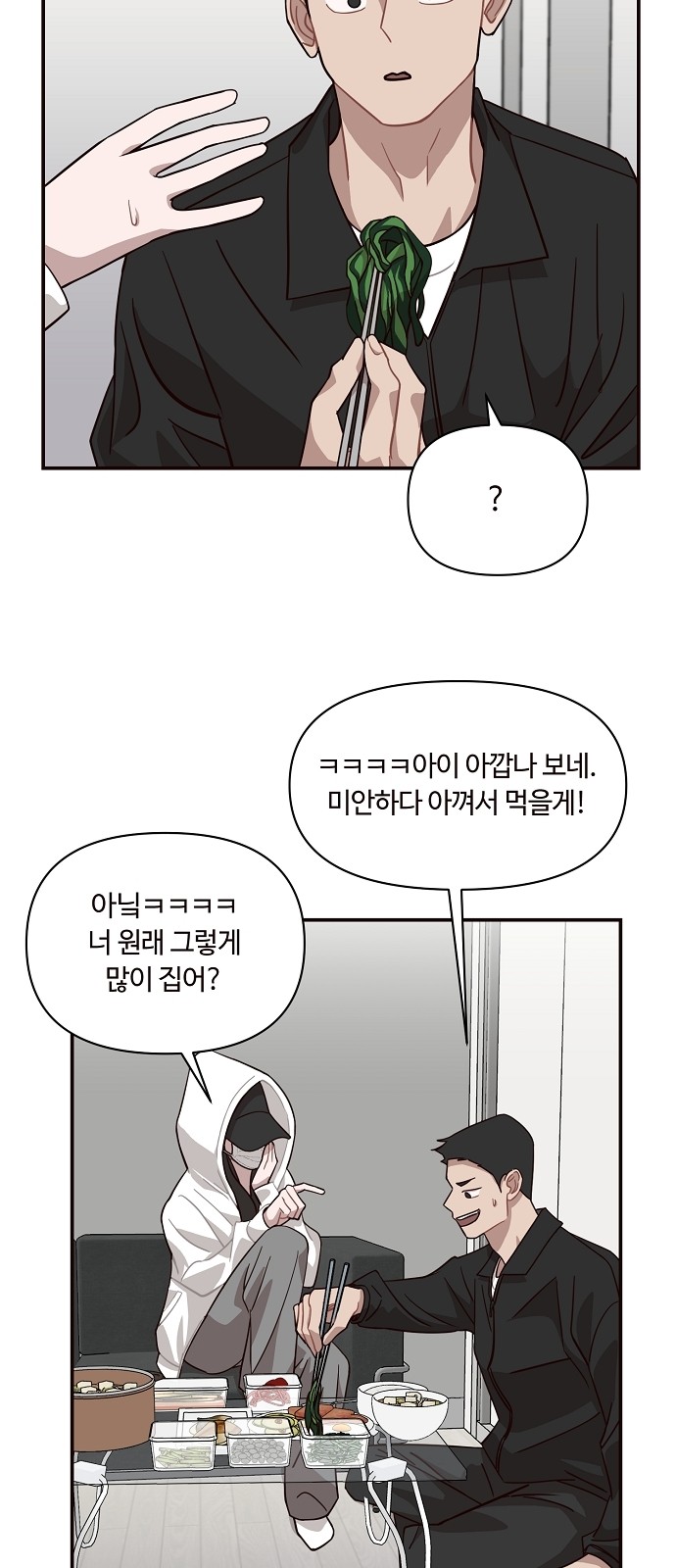 35 페이지