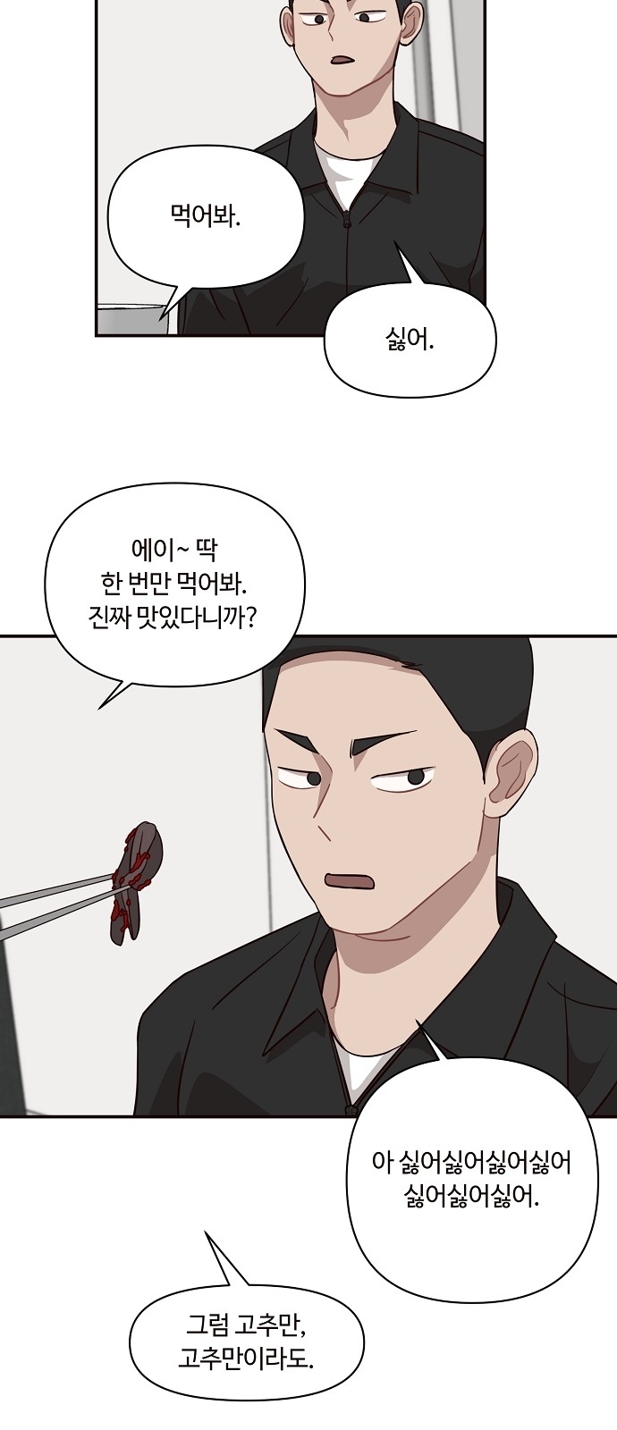 43 페이지