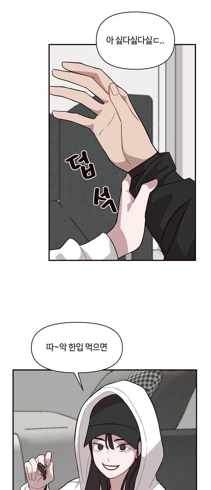 44 페이지
