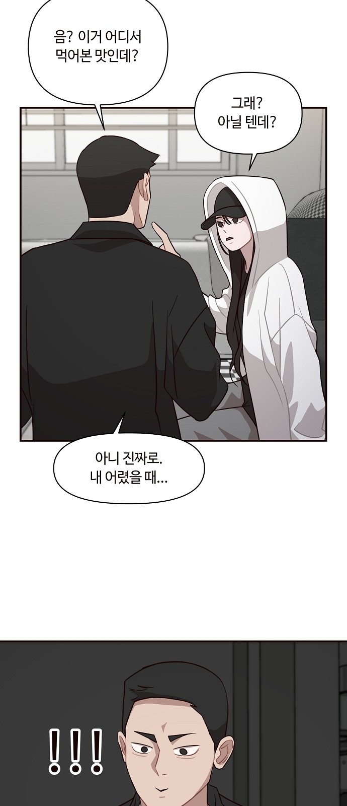 47 페이지