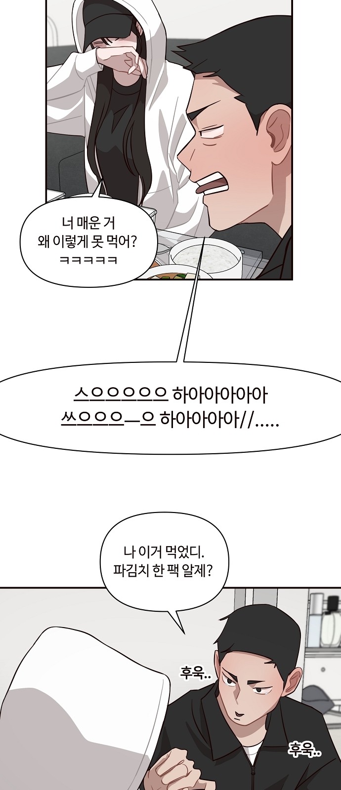 50 페이지