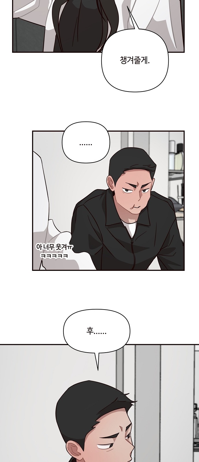 52 페이지