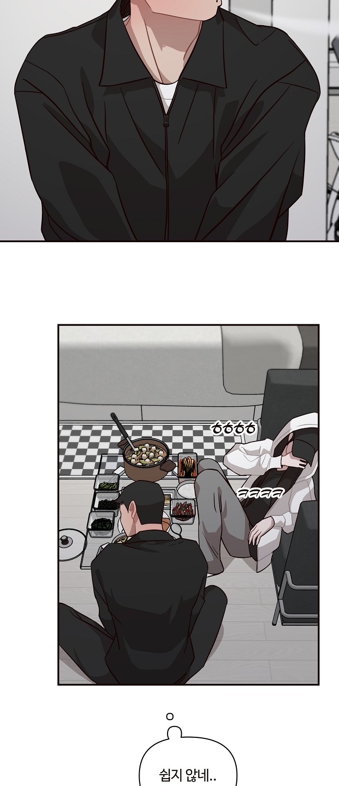 53 페이지