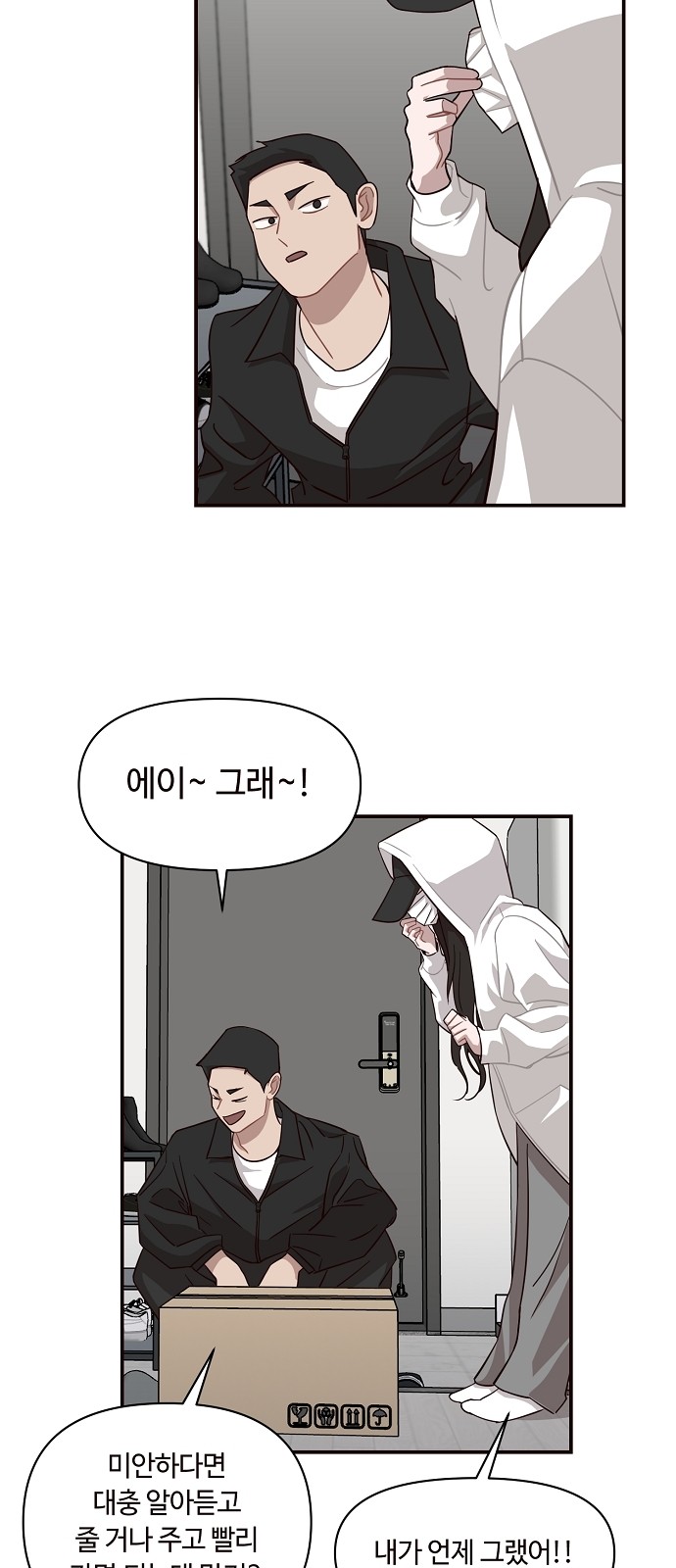 8 페이지